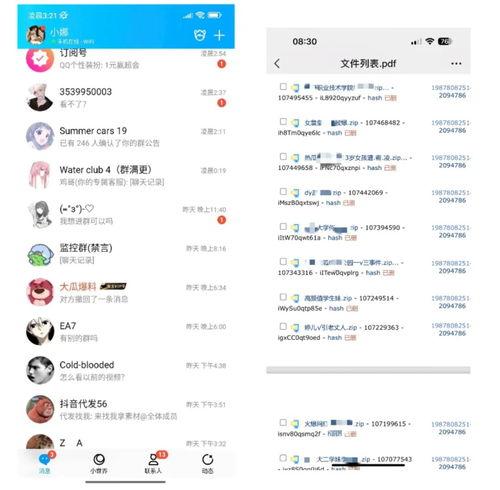 吃瓜爆料大全网站免费,吃瓜爆料大全网站带你领略明星幕后故事 第3张 吃瓜爆料大全网站免费,吃瓜爆料大全网站带你领略明星幕后故事 第3张